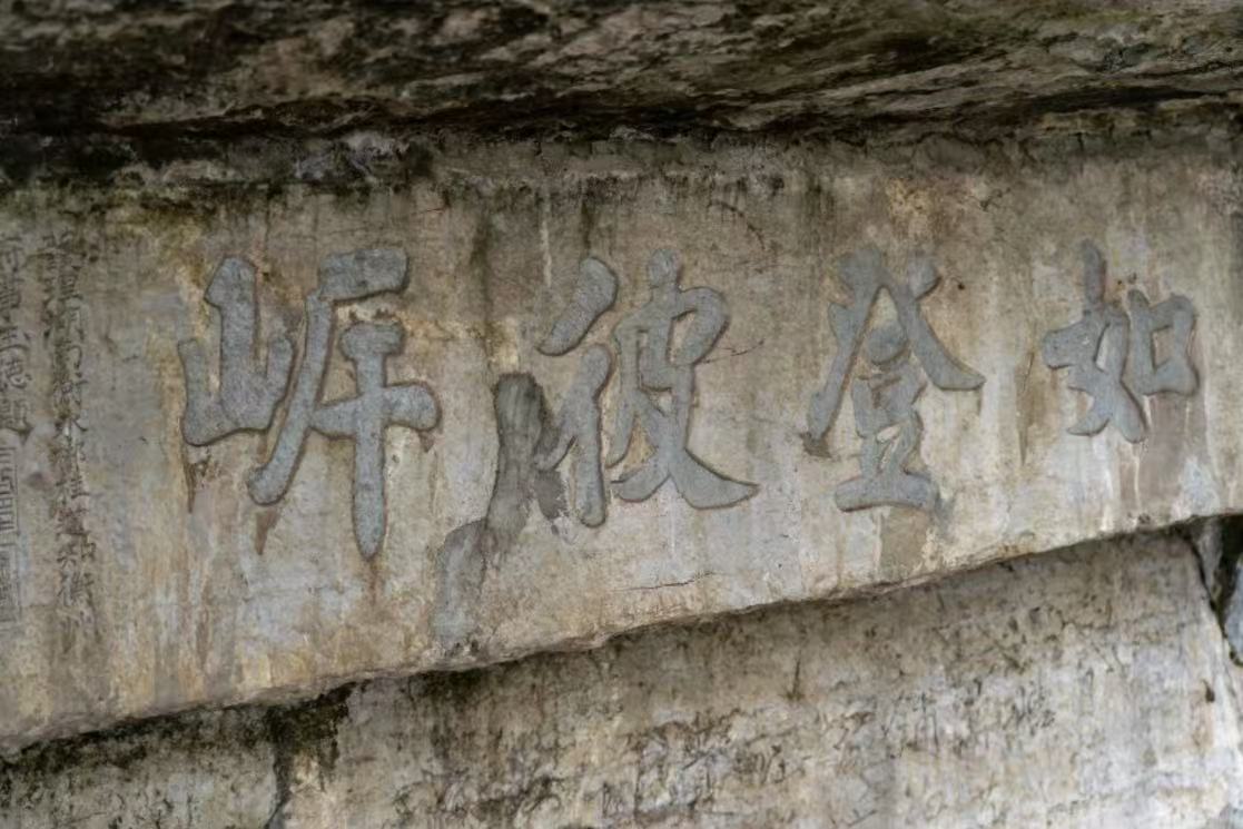 Wuxi Stele Forest